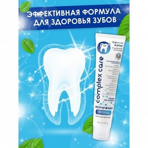 Зубная паста "Жемчужная"Original Комплексический уход, 170 г