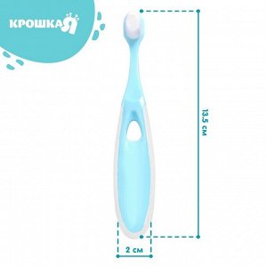 Детская зубная щетка Крошка Я, для мальчика, с мягкой щетиной, нейлон, голубой