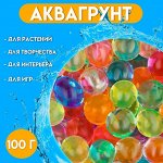 Аквагрунт &quot;Радуга&quot;, 100 г, микс