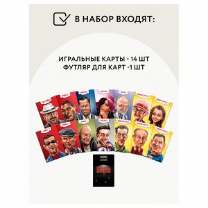 Игра настольная ТРИ СОВЫ ""Мафия"", 14 карточек, метал. коробка