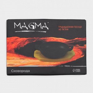 Сковорода чугунная Magma «Янсан», 21,5×16,5×4,4 см