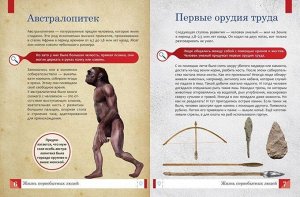 История. Умная энциклопедия(2-38036-9)