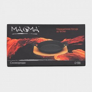 Сковорода чугунная Magma «Далат», 18x12x3 см