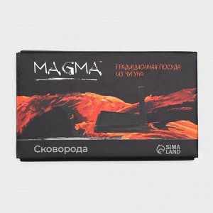 Сковорода Magma «Вунгтау», 24x15.3x2.2 см, на деревянной подставке, чугун, чёрная