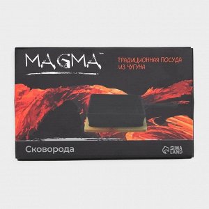 Сковорода чугунная Magma «Ханой», 23×13,5×3,5 см