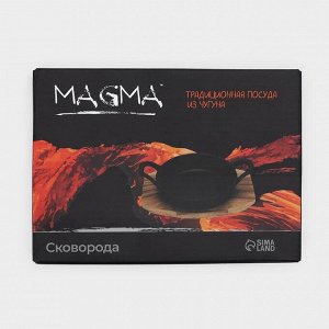 Сковорода чугунная Magma «Далат», 16,5x12,5x3,2 см