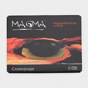 Сковорода Magma «Ансан», d=20.3 см, длина с ручками 25 см, на деревянной подставке, индукция, чугун, чёрная
