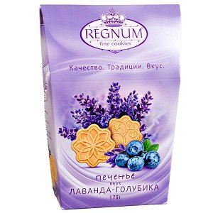 Печенье REGNUM Лаванда-Голубика 170 г 1 уп.х 10 шт.