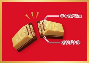 KitKat Gold 150g - Японский КитКат Голд. Соленая карамель. 10шт