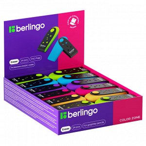 Ластик Berlingo ""Color Zone"", прямоугол./овальн., термопластичная резина, 60*24*15мм, пласт. футляр