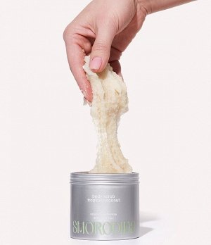 SmoRodina Cахарно соляной скраб желе для тела с питательным комплексом масел Тропический кокос Смородина 300 г