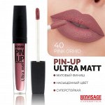 Блеск для губ матовый Люкс Визаж тон 40 розовая орхидея LUXVISAGE PIN UP