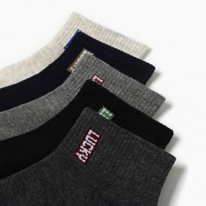 Набор мужских носков KAFTAN "Носки на удачу" 5 пар, р-р 39-41 (25-28 см)