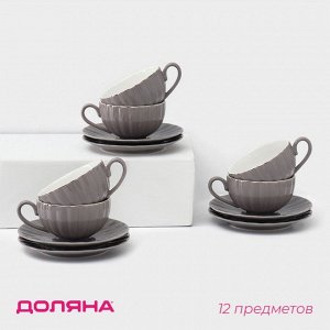 Сервиз чайный Доляна «Вивьен», 12 предметов: 6 чашек 200 мл, 6 блюдец d=15 см, фарфор, серый