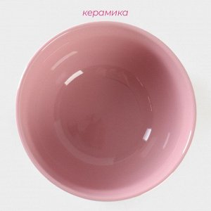 Салатник керамический Доляна «Горошек», 580 мл, цвет розовый
