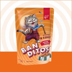 Banditos Мясное ассорти Кусочки в соусе для котят 75 гр