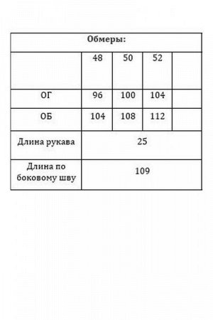Женский брючный комплект