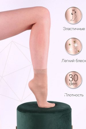 Носки Варианты расцветки: бежевый, черный, мокко
Ткань:  капрон, Состав: 97% полиамид/ 3% эластан
Капроновые носки женские тонкие 30 ден, комплект 5 пар. Эластичные, из качественного материала, не при