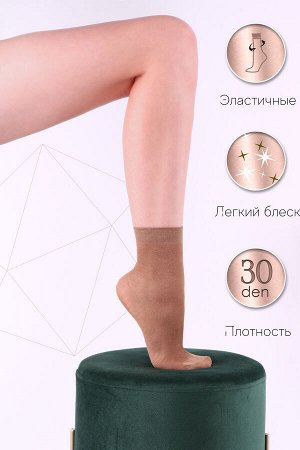 Носки Варианты расцветки: бежевый, черный, мокко
Ткань:  капрон, Состав: 97% полиамид/ 3% эластан
Капроновые носки женские тонкие 30 ден, комплект 5 пар. Эластичные, из качественного материала, не при