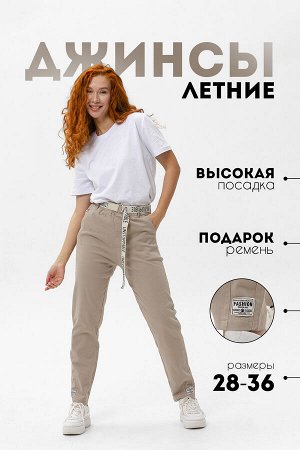 С27039 брюки женские