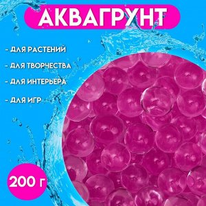 Аквагрунт, гидрогель декоративный для цветов, фуксия, 200 г
