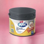 Dr MAX: паста с глицерином для особо загрязненных рук 500 г