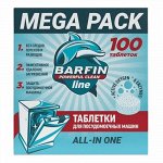 Таблетка для посудомоечной машины Barfin, с антибактериальным эффектом, 1 шт, 20гр
