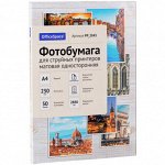 Фотобумага А4 матовая 230г/50л OfficeSpace