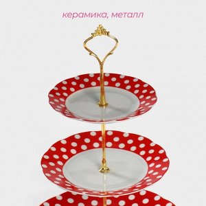 Этажёрка для фруктов и десертов Доляна «Горох», 3 яруса, керамика, d=15.5/17/23 см, красная