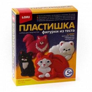 Фигурки из теста "Милые кошки", 14*12*4 см