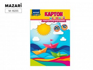 Картон цветной 2-х сторонний А4 10 л 20 цв Мазари мелованный/немелованный в папке М-16235