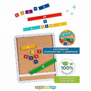 Обучающая игра «Математическая лесенка», в/к 20*25*6 см