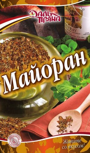 Майоран (10г.)