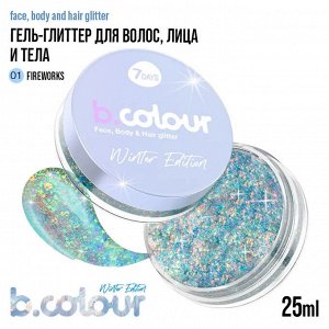 7DAYS B.COLOUR WE Гель-глиттер для волос, лица и тела тон 01 искристый голубой