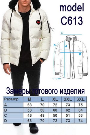 Куртка OMBRE C613-ecru