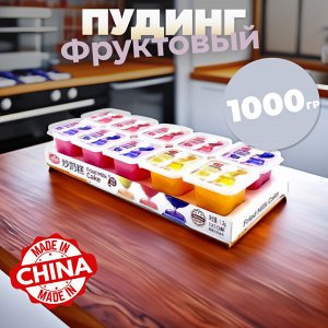 Фруктовый пудинг, желе в стакане с ложкой, вкусное и полезное лакомство для диетического питания, натуральный вкус, уп.10шт 1000 гр