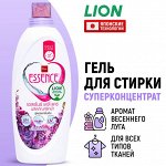 Средства для стирки