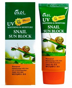 Крем для лица солнцезащитный c муцином улитки - UV soothing & moisture snail sun block, 70мл