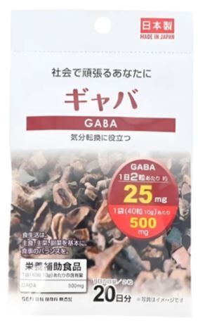 20 GABA Гамма-аминомасляная кислота БАД 500mg, 20дней
