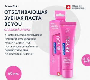 Curaprox Be You watermelon Зубная паста отбеливающая (арбуз, розовая), 60 мл