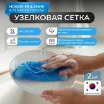 Губки ✦ Салфетки