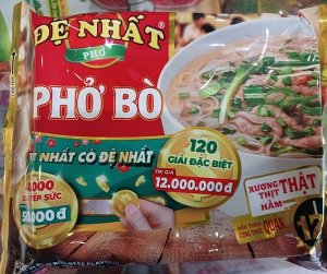 Рисовая лапша "PHO BO" (широкая) со вкусом говядины 68 гр. ТМ ACECOOK