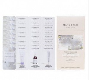 MARY & MAY BRIGHTENING LINE 3STEP SACHET SET 3х ступенчатый стартовый набор для осветления кожи 1.5гр*3шт