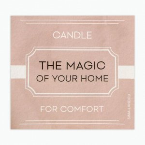 Колба для свечи с наклейкой «The magic» 8,5 х 3 см