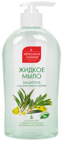 КРАСНАЯ ЛИНИЯ  Мыло жидкое  520мл "Защитное - Антибактериальное"