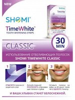 SHOMI Отбеливающие полоски TIME WHITE CLASSIC