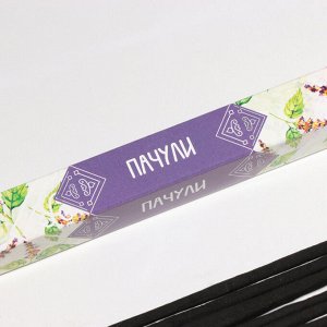 Благовония "Дыхание природы Пачули", 8 палочек