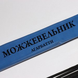 Благовония "Можжевельник", 8 палочек в мягкой упаковке