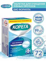 КОРЕГА Био Формула - таблетки д/очищения зубных протезов (72 шт)