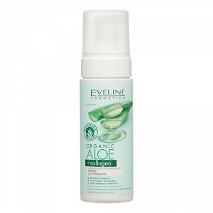 EVELINE 6754 - Пенка очищающе-успокаивающая для умывания серии ORGANIC ALOE + COLLAGEN, 150мл #  NEW